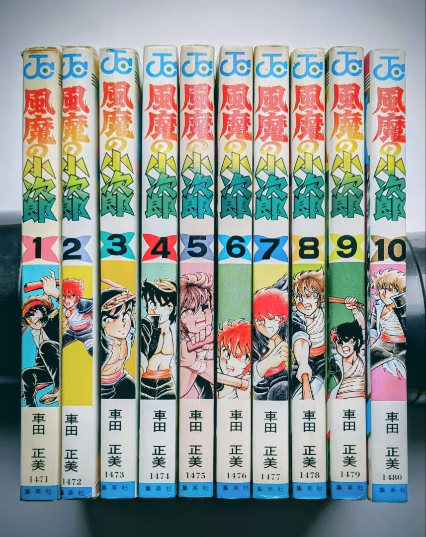 2026年最新】風魔の小次郎 全巻の人気アイテム - メルカリ