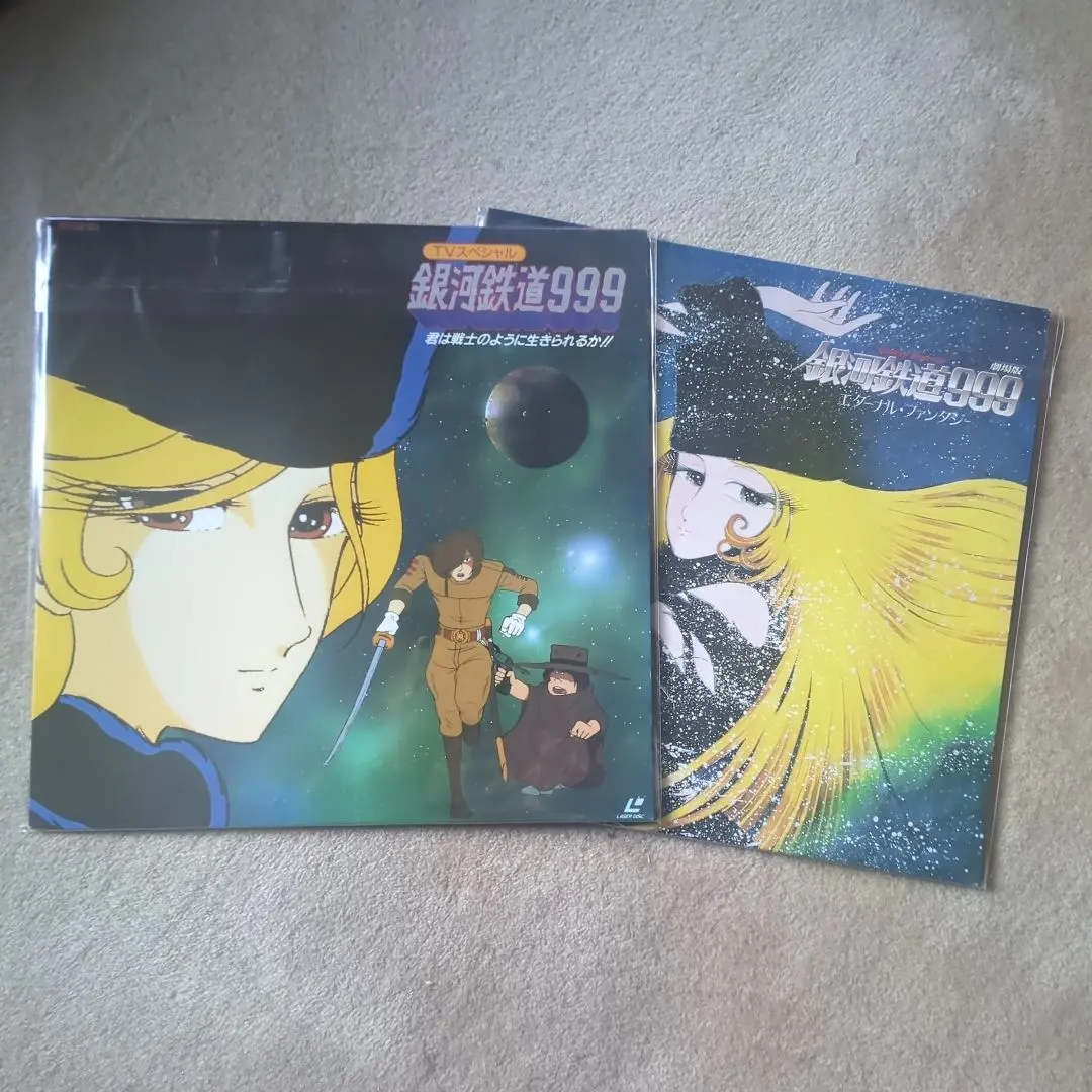 2026年最新】レーザーディスク 銀河鉄道999の人気アイテム - メルカリ