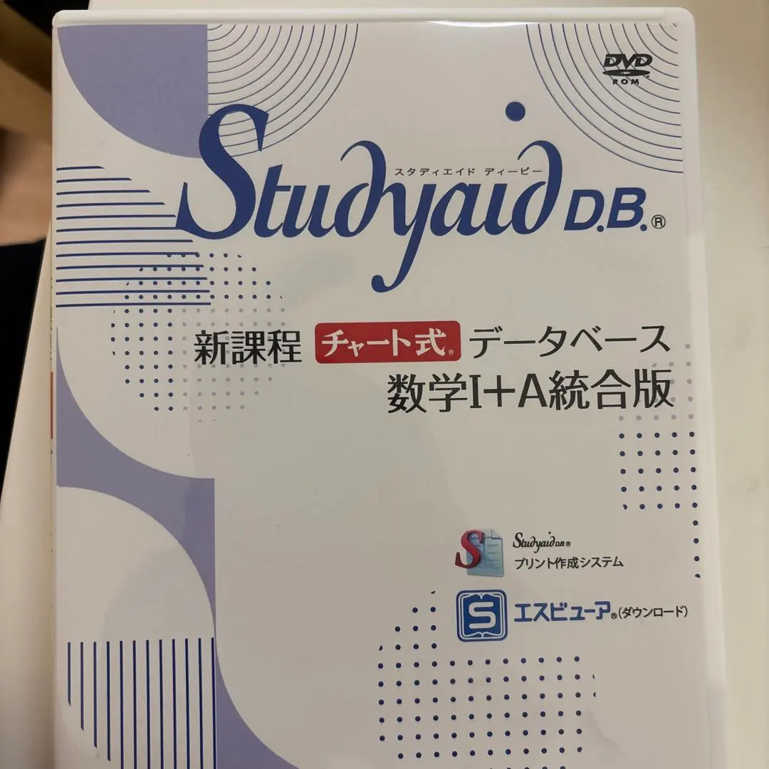 2026年最新】studyaidの人気アイテム - メルカリ