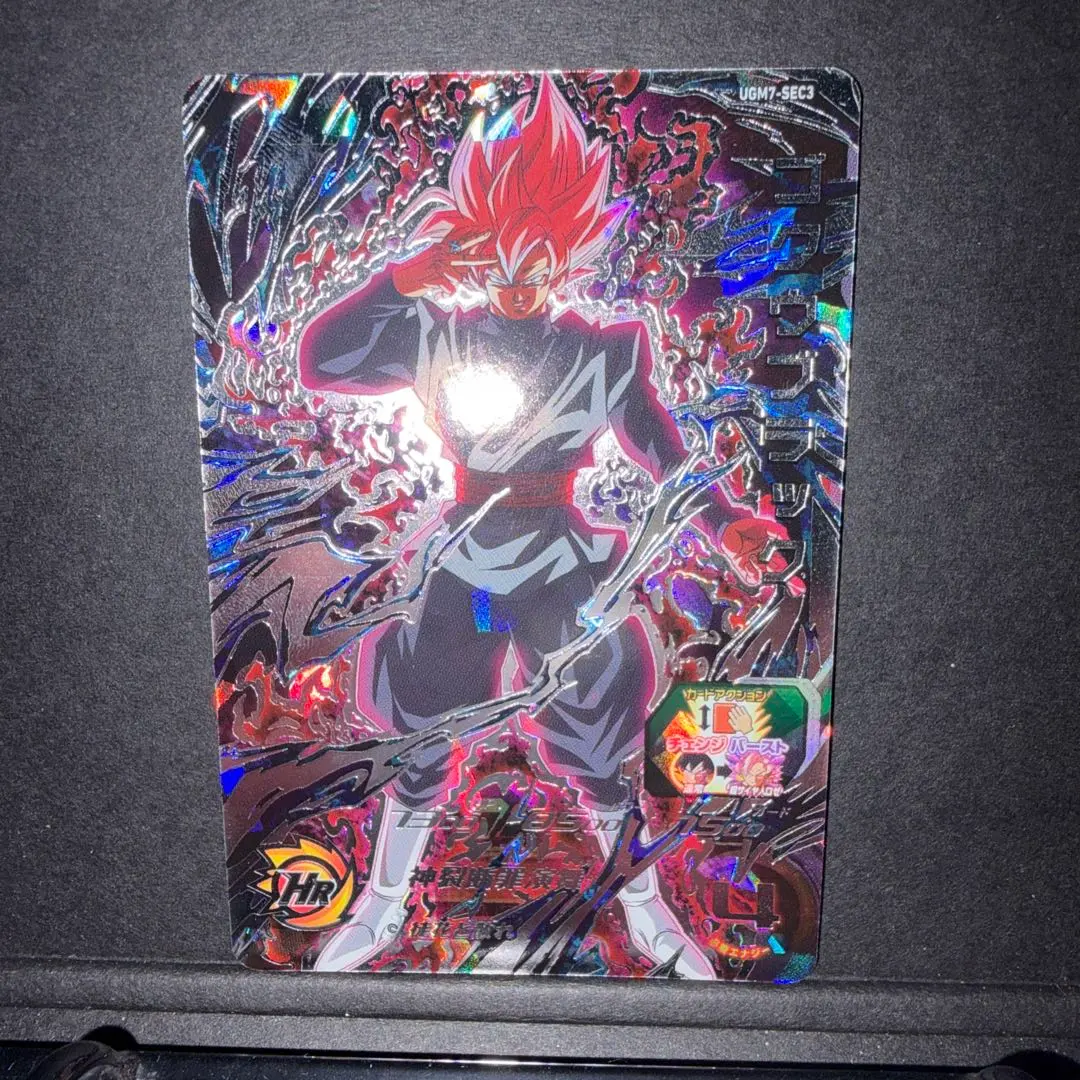 2026年最新】ゴクウブラックアタックの人気アイテム - メルカリ