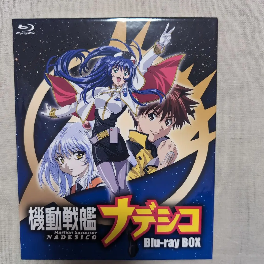 2026年最新】機動戦艦ナデシコBlu-ray BOXの人気アイテム - メルカリ