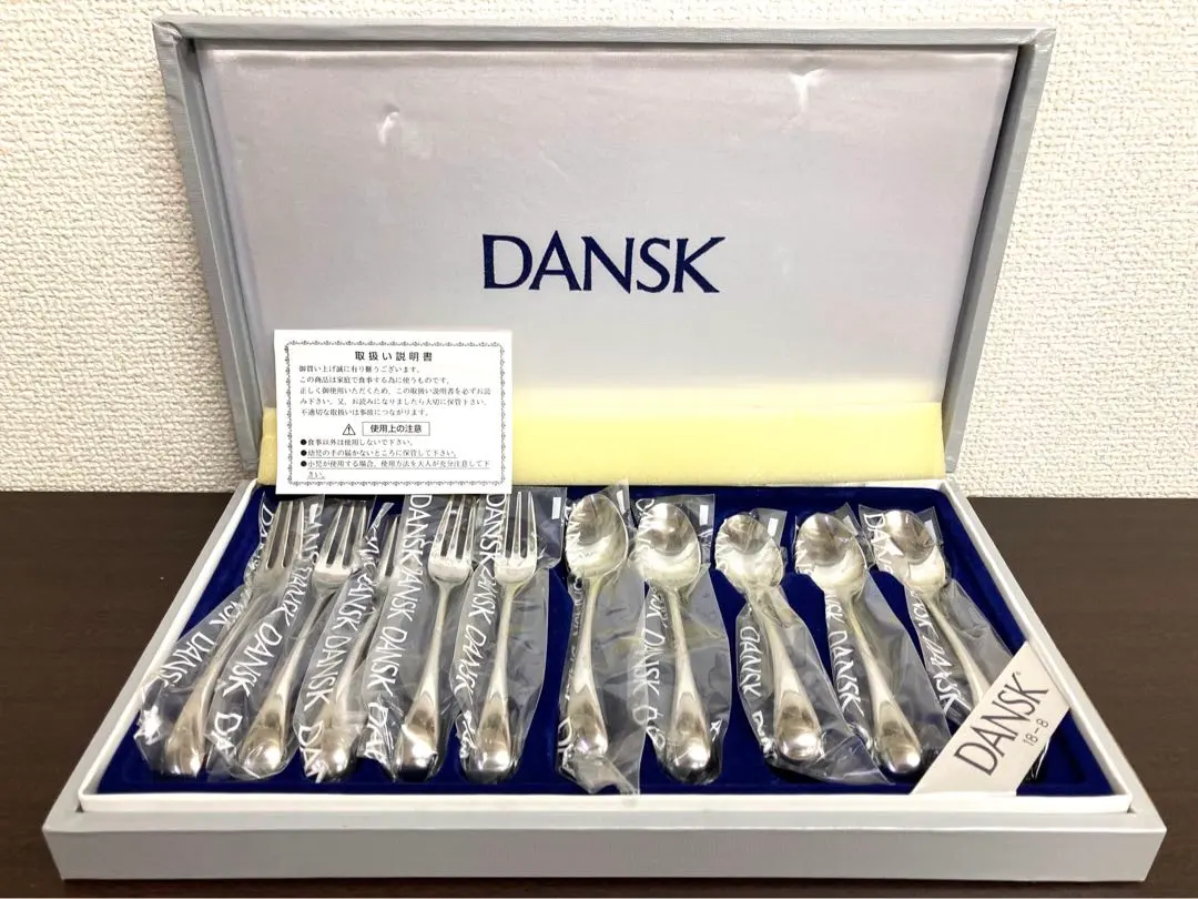 2026年最新】DANSK ダンスク カトラリーセットの人気アイテム - メルカリ