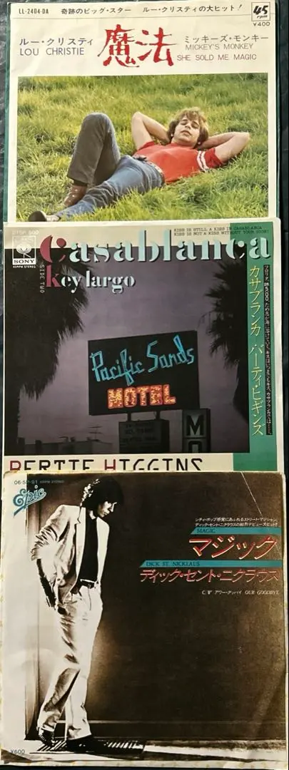 2026年最新】ディック・セント・ニクラウスの人気アイテム - メルカリ