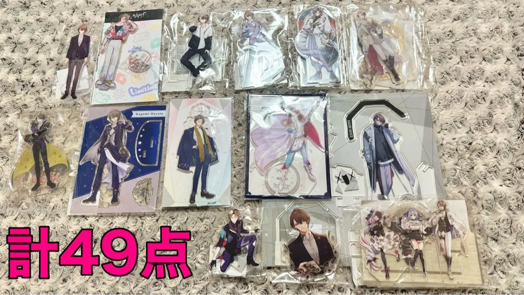 2026年最新】加賀美ハヤト ホワイトデー 2020の人気アイテム - メルカリ