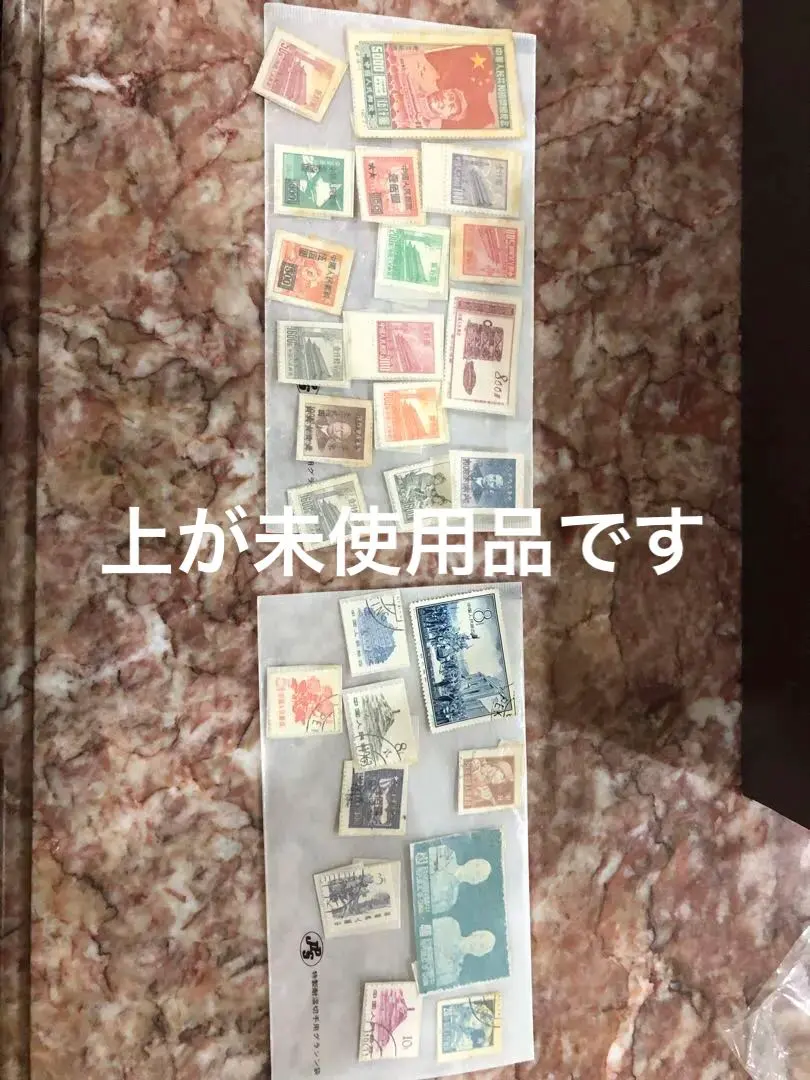 2026年最新】切手赤猿の人気アイテム - メルカリ