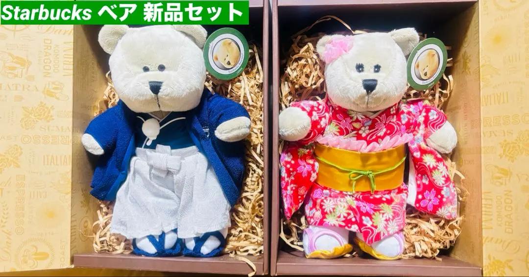 2026年最新】べアリスタボーイの人気アイテム - メルカリ