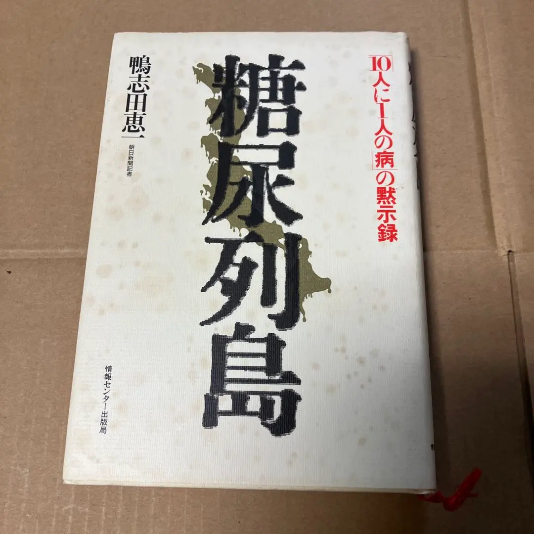 2026年最新】志人 レコードの人気アイテム - メルカリ