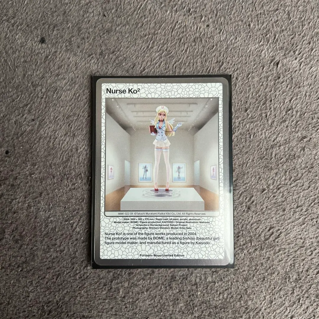 2026年最新】村上隆 ふるさと納税 ナースの人気アイテム - メルカリ