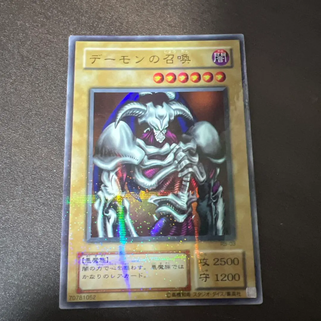 m62273911675_1.jpg?1770107794