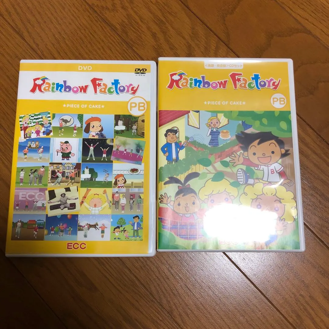 2026年最新】ECC 教材 DVD PBの人気アイテム - メルカリ