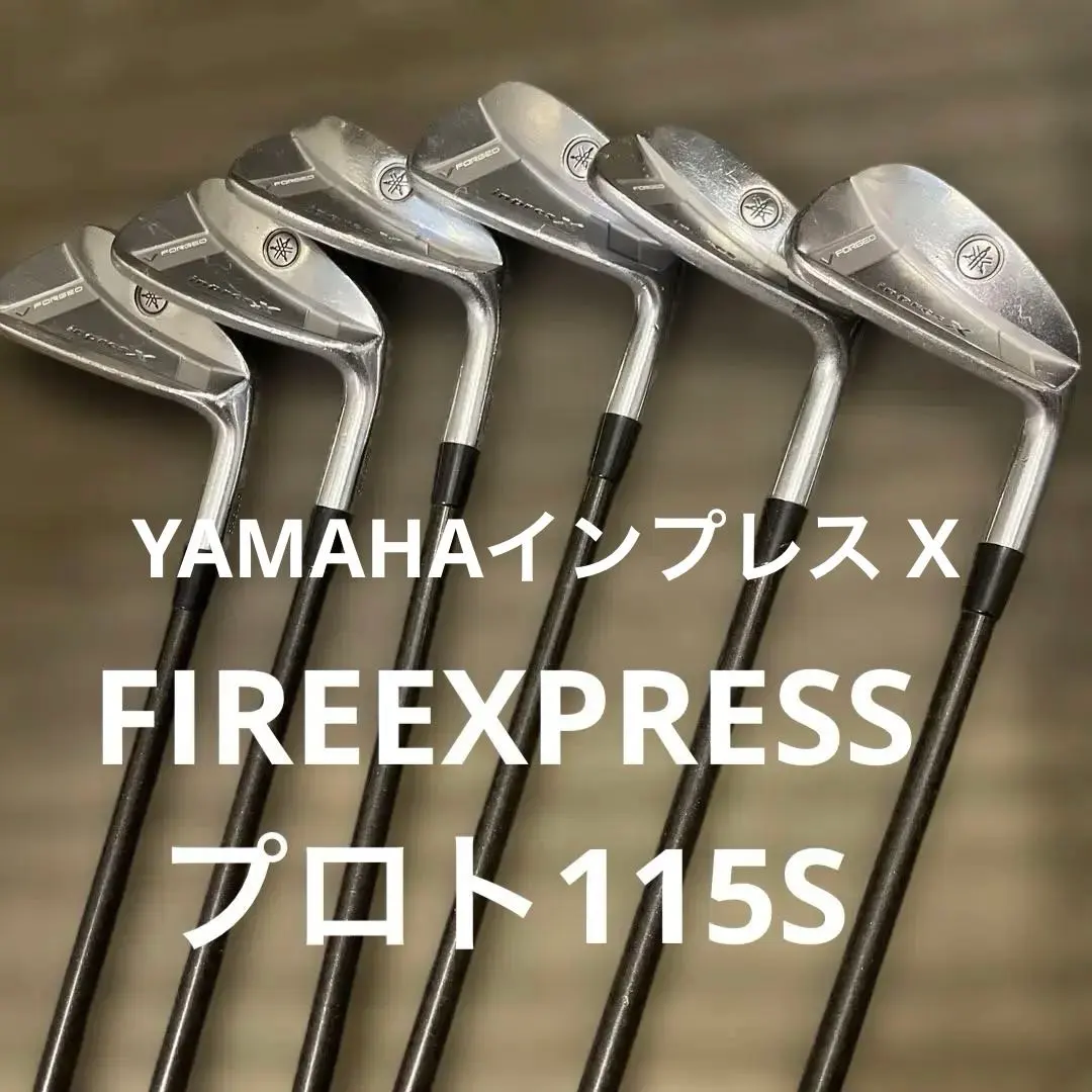 2026年最新】ファイヤーエクスプレス アイアンの人気アイテム - メルカリ