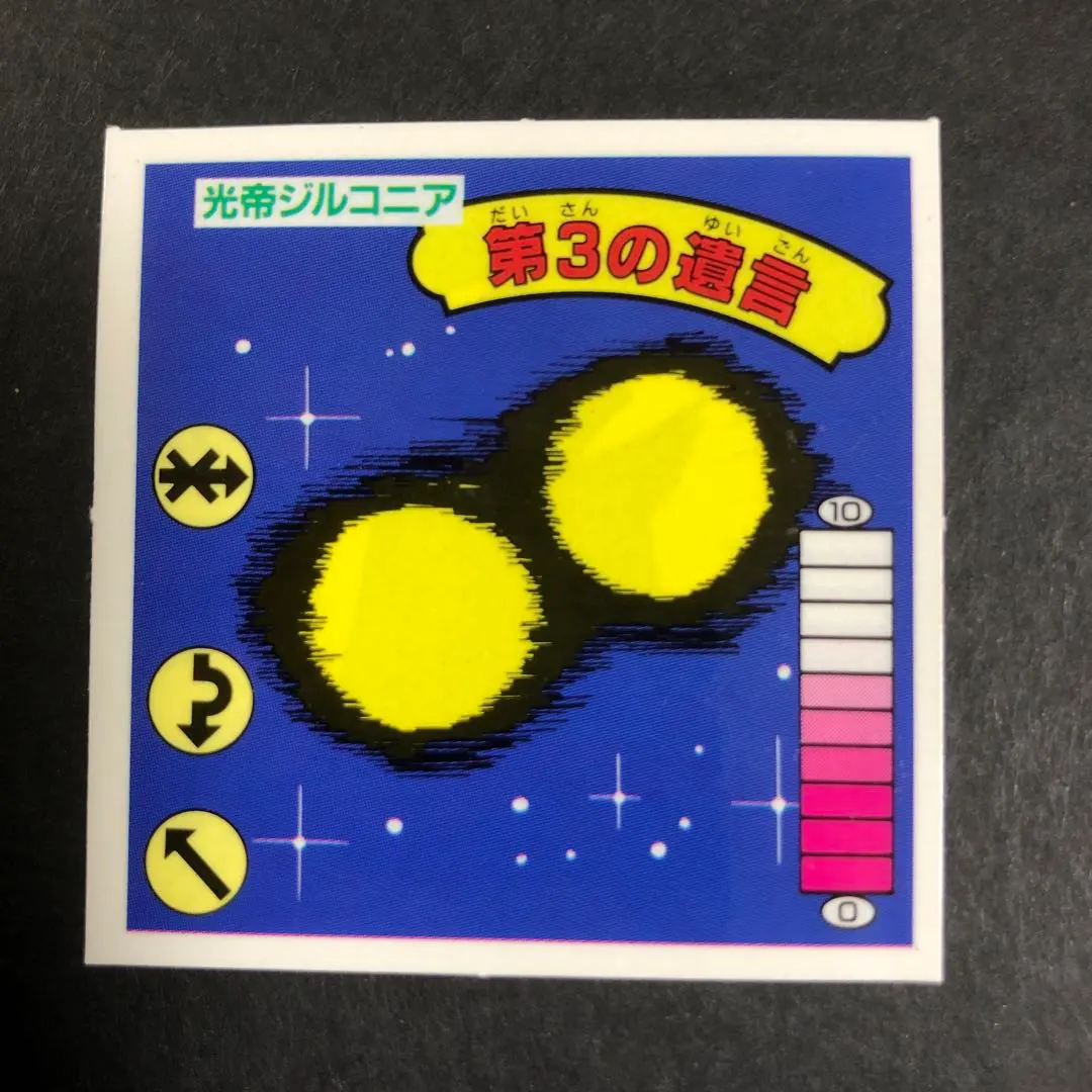 2026年最新】光帝ジルコニアの人気アイテム - メルカリ