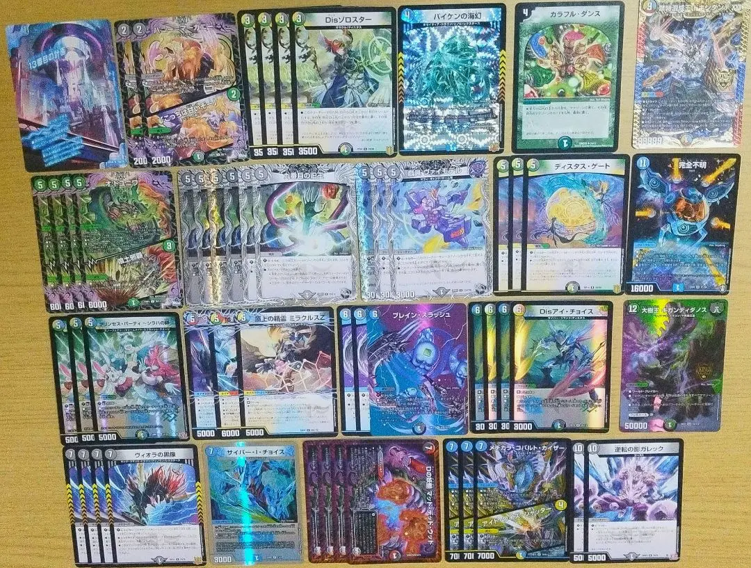 2026年最新】マッドデッドウッドの人気アイテム - メルカリ