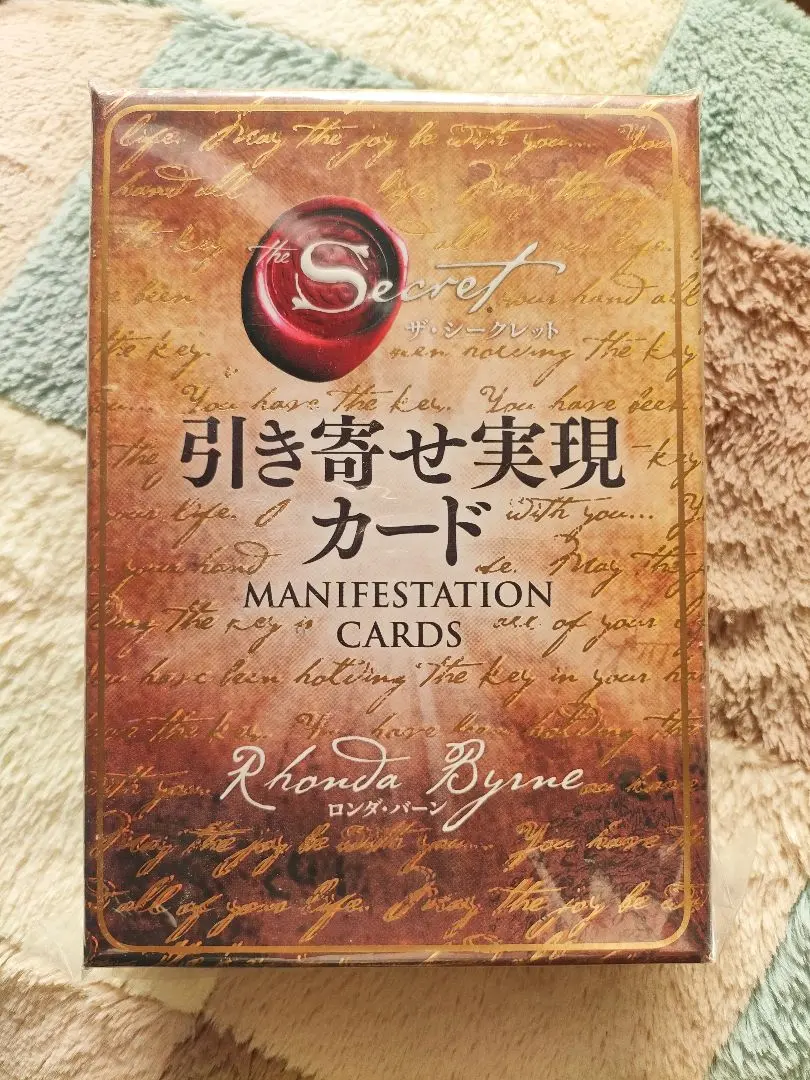 2026年最新】引き寄せの法則シークレットカードの人気アイテム - メルカリ