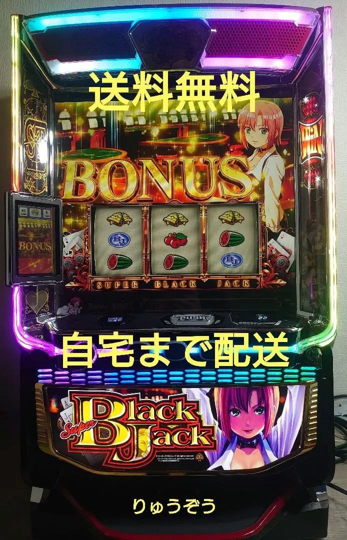 2026年最新】スマスロスーパーブラックジャックの人気アイテム - メルカリ