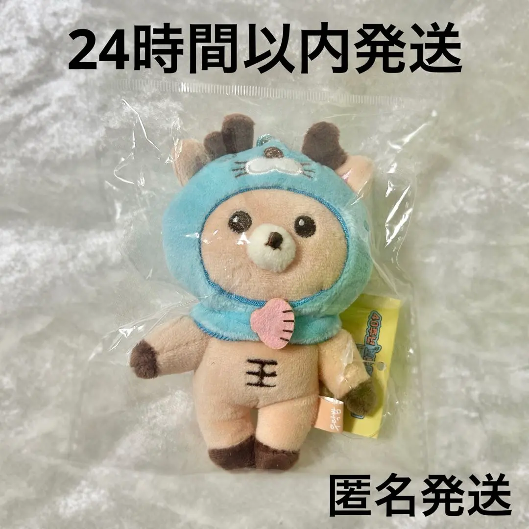 2026年最新】riize ぬいぐるみ 40の人気アイテム - メルカリ
