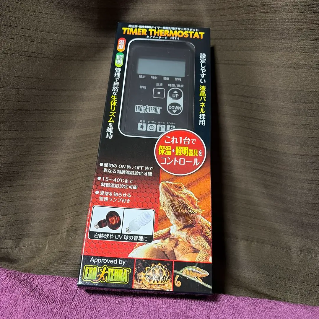 2026年最新】ジェックス タイマーサーモ RTT‐1の人気アイテム - メルカリ