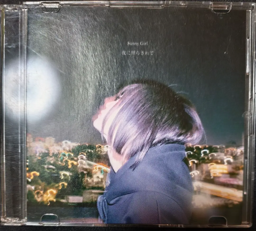 2026年最新】SUnnY girl 廃盤の人気アイテム - メルカリ