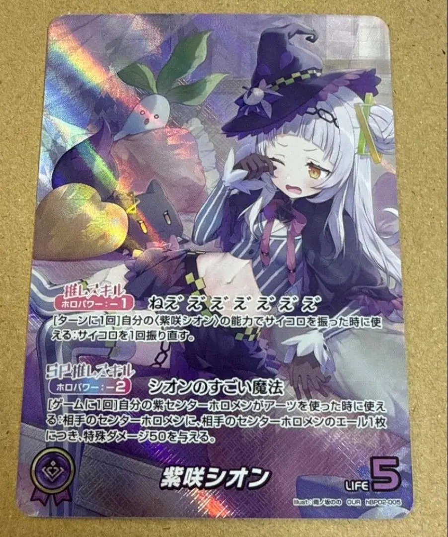 2026年最新】紫咲シオン OURの人気アイテム - メルカリ