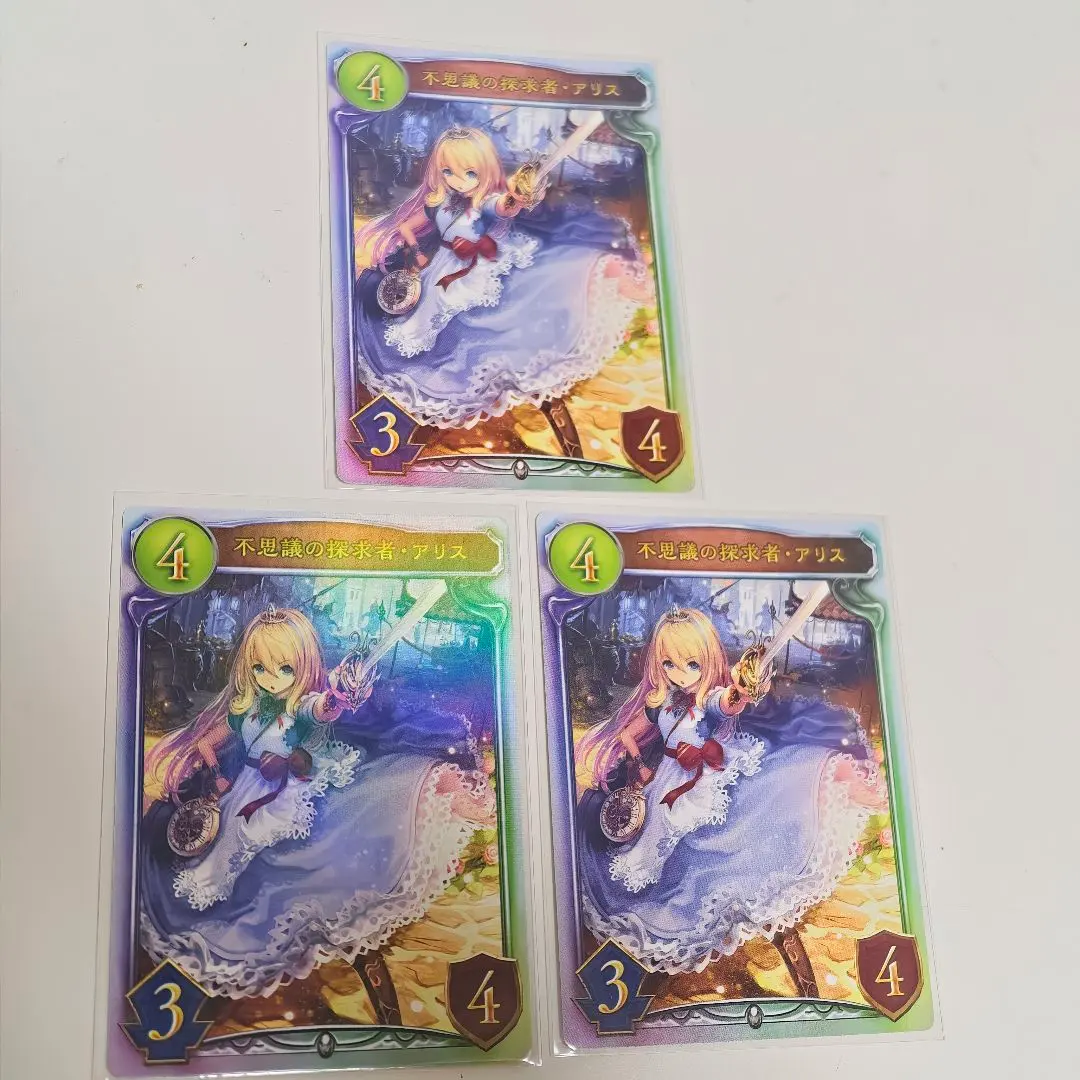 2026年最新】不思議の探求者アリスの人気アイテム - メルカリ