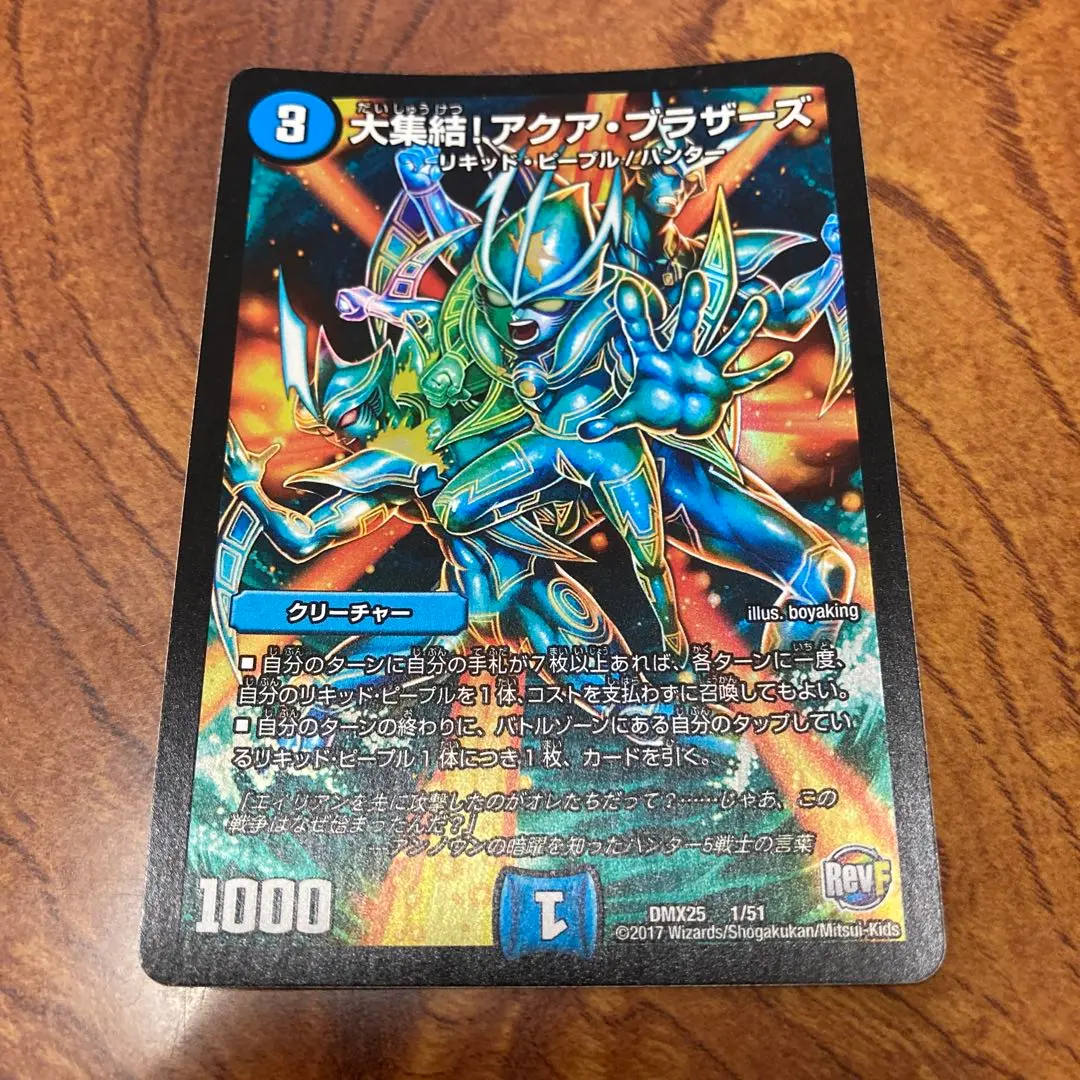 2026年最新】大集結！アクア・ブラザーズの人気アイテム - メルカリ