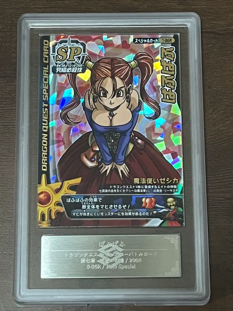 2026年最新】ぱふぱふ刻印の人気アイテム - メルカリ