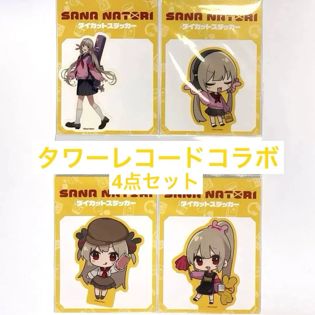 2026年最新】名取さな ミュージックの人気アイテム - メルカリ