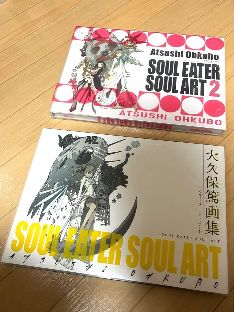 2026年最新】大久保篤 画集の人気アイテム - メルカリ