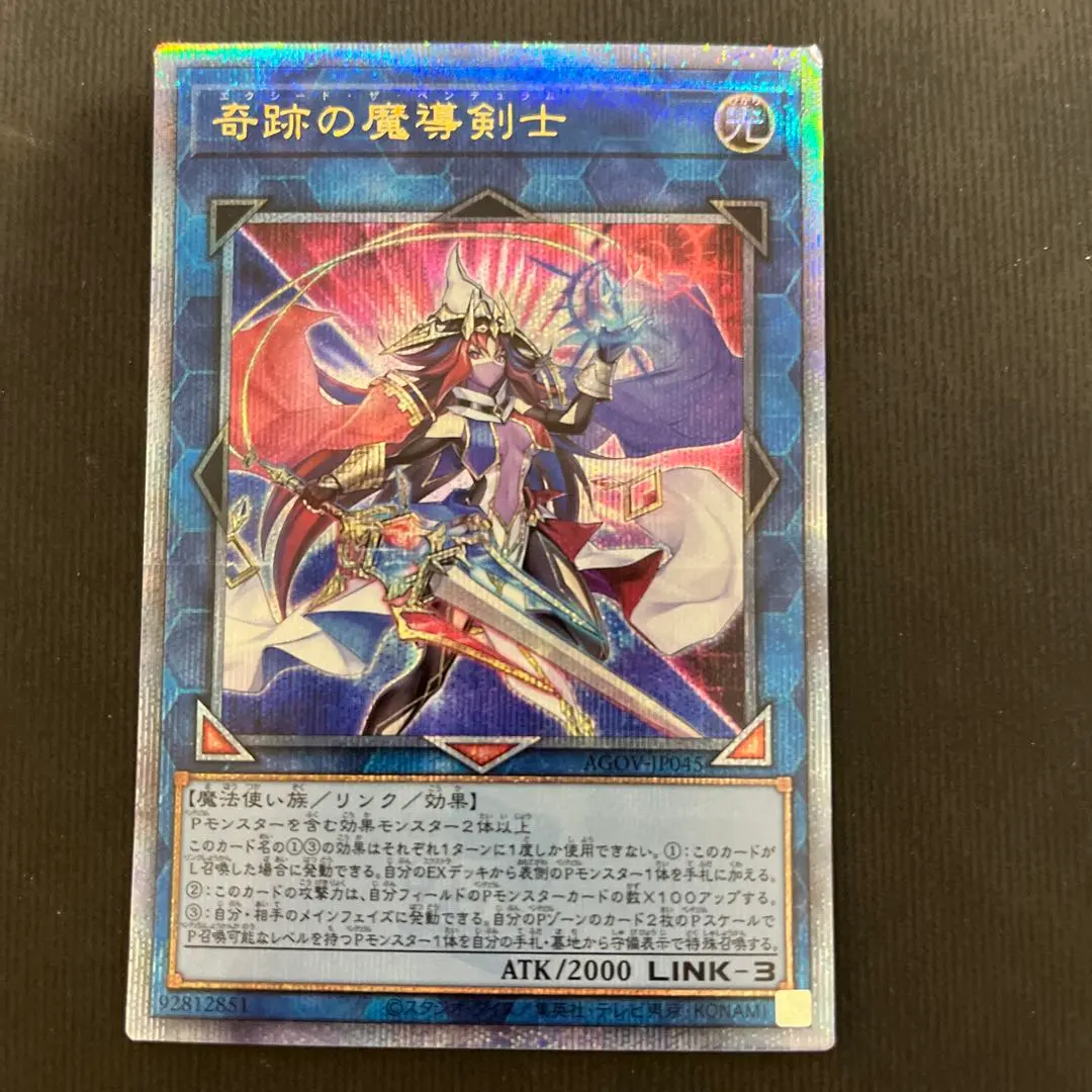 2026年最新】奇跡の魔導剣士 25thの人気アイテム - メルカリ