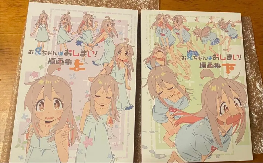 2026年最新】お兄ちゃんはおしまい 原画集の人気アイテム - メルカリ