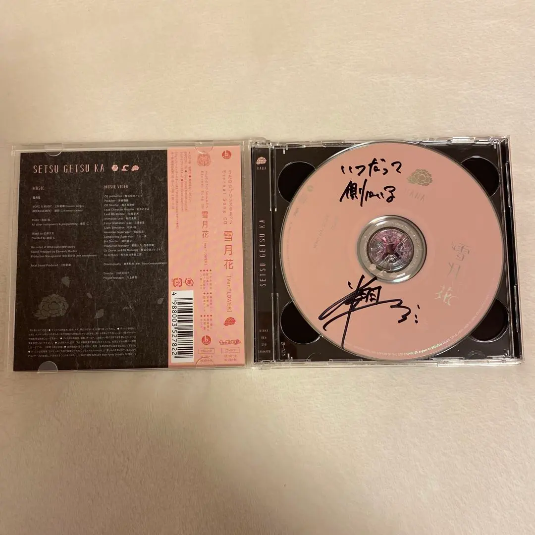 2026年最新】来栖翔 直筆 サインの人気アイテム - メルカリ