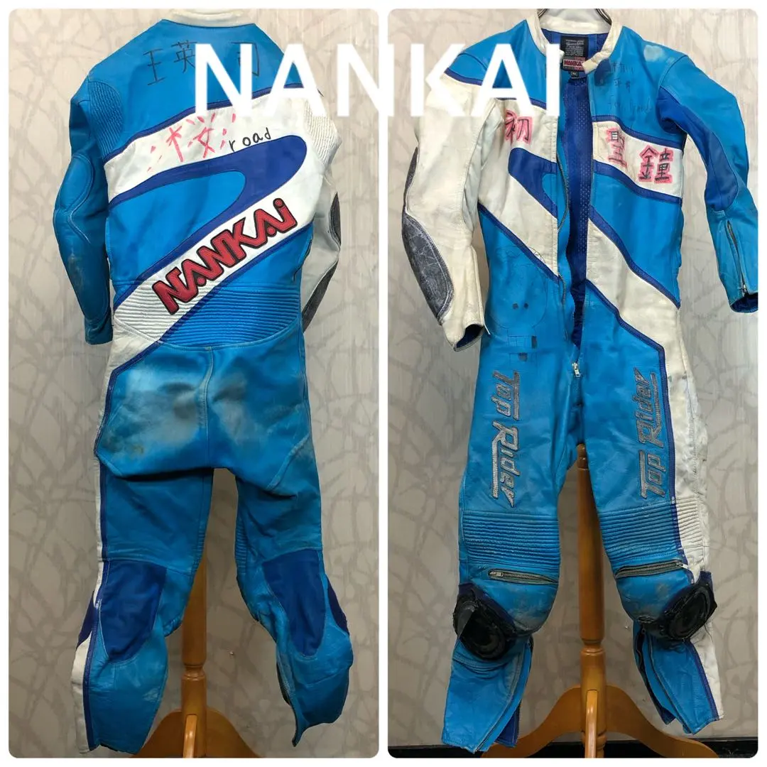 2026年最新】ナンカイ ツナギの人気アイテム - メルカリ