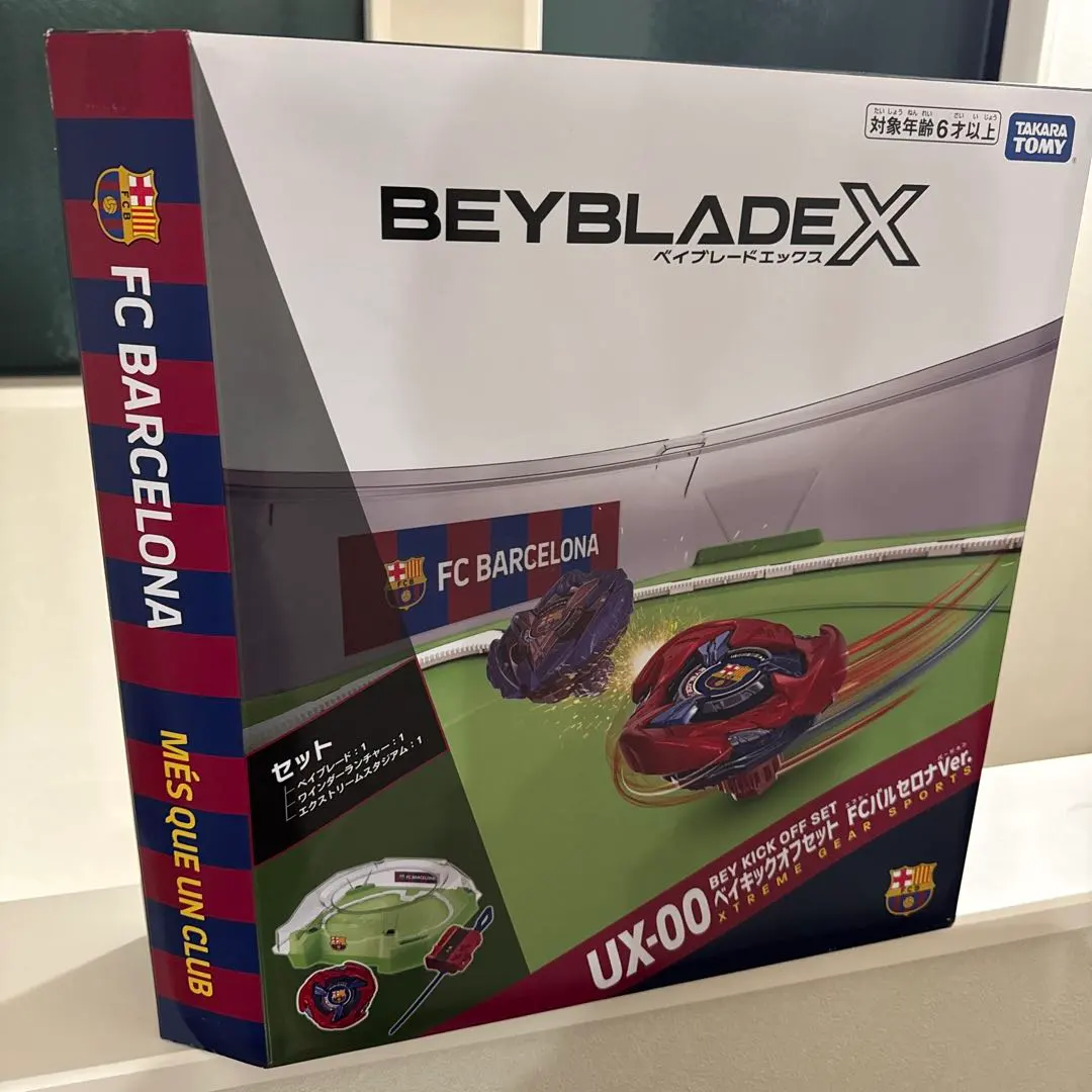 2026年最新】ベイキックオフセットの人気アイテム - メルカリ