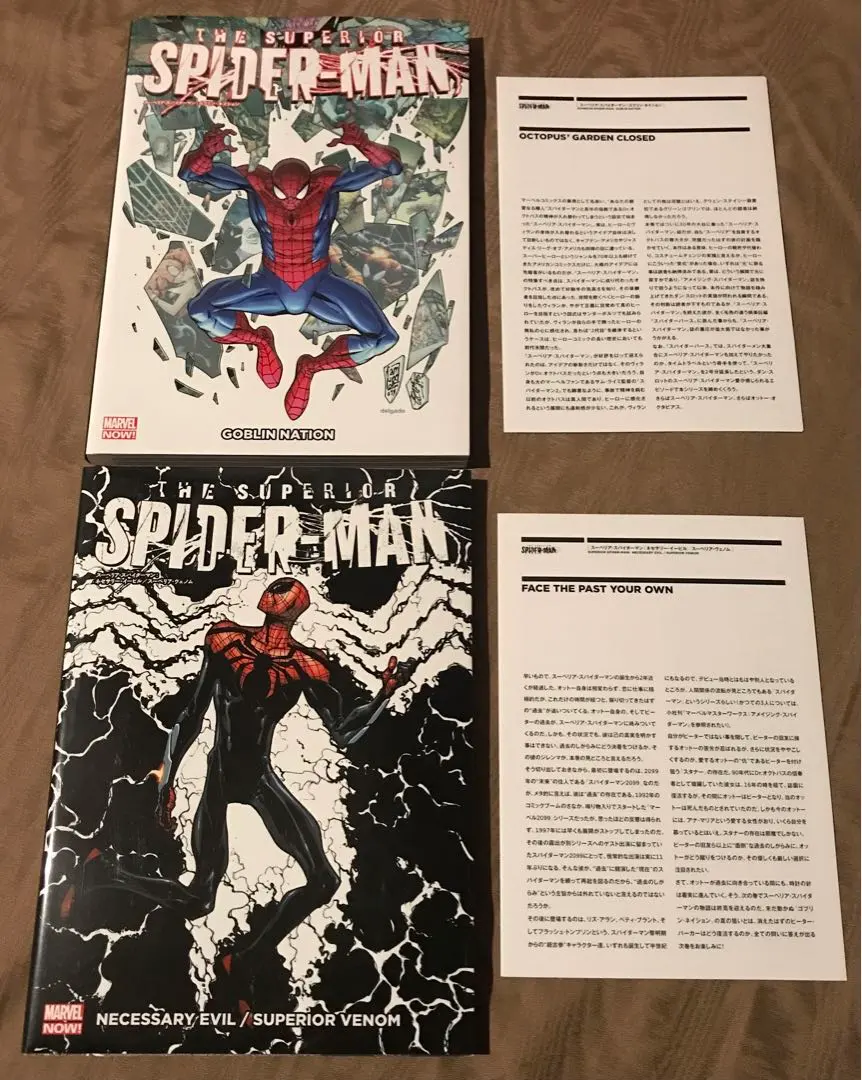 2026年最新】スーペリア・スパイダーマン:ゴブリン・ネイションの人気