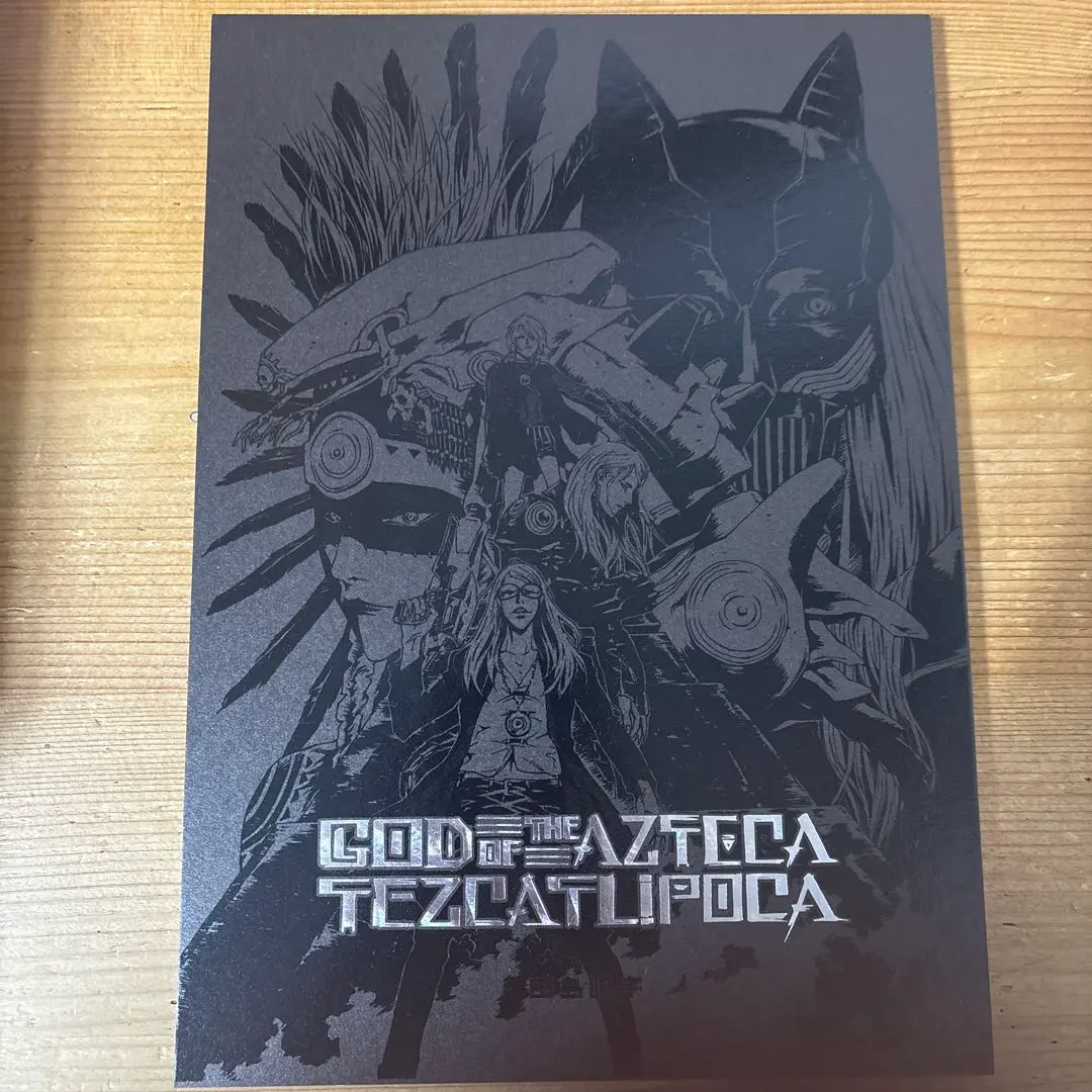 2026年最新】田島昭宇 画集の人気アイテム - メルカリ