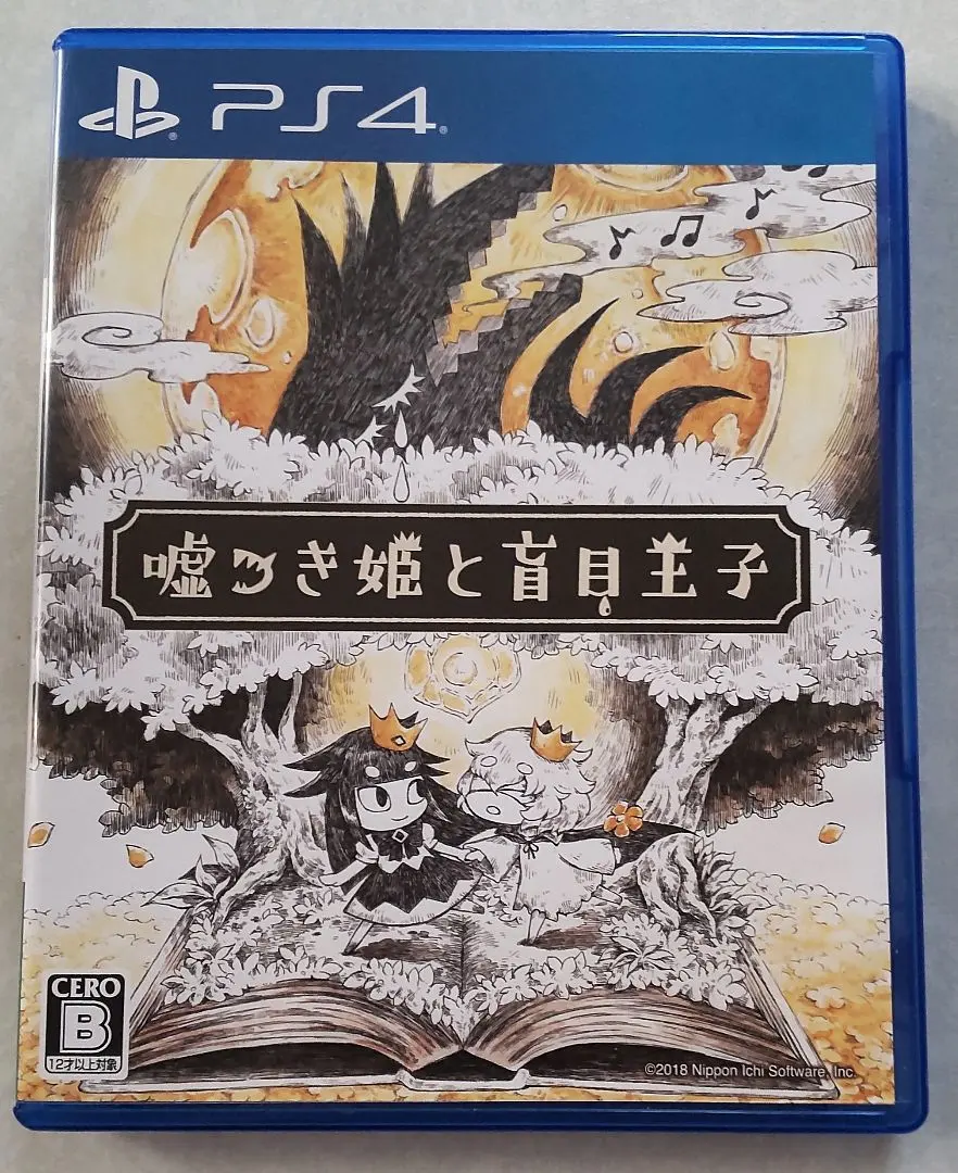 2026年最新】嘘つき姫と盲目王子 switchの人気アイテム - メルカリ