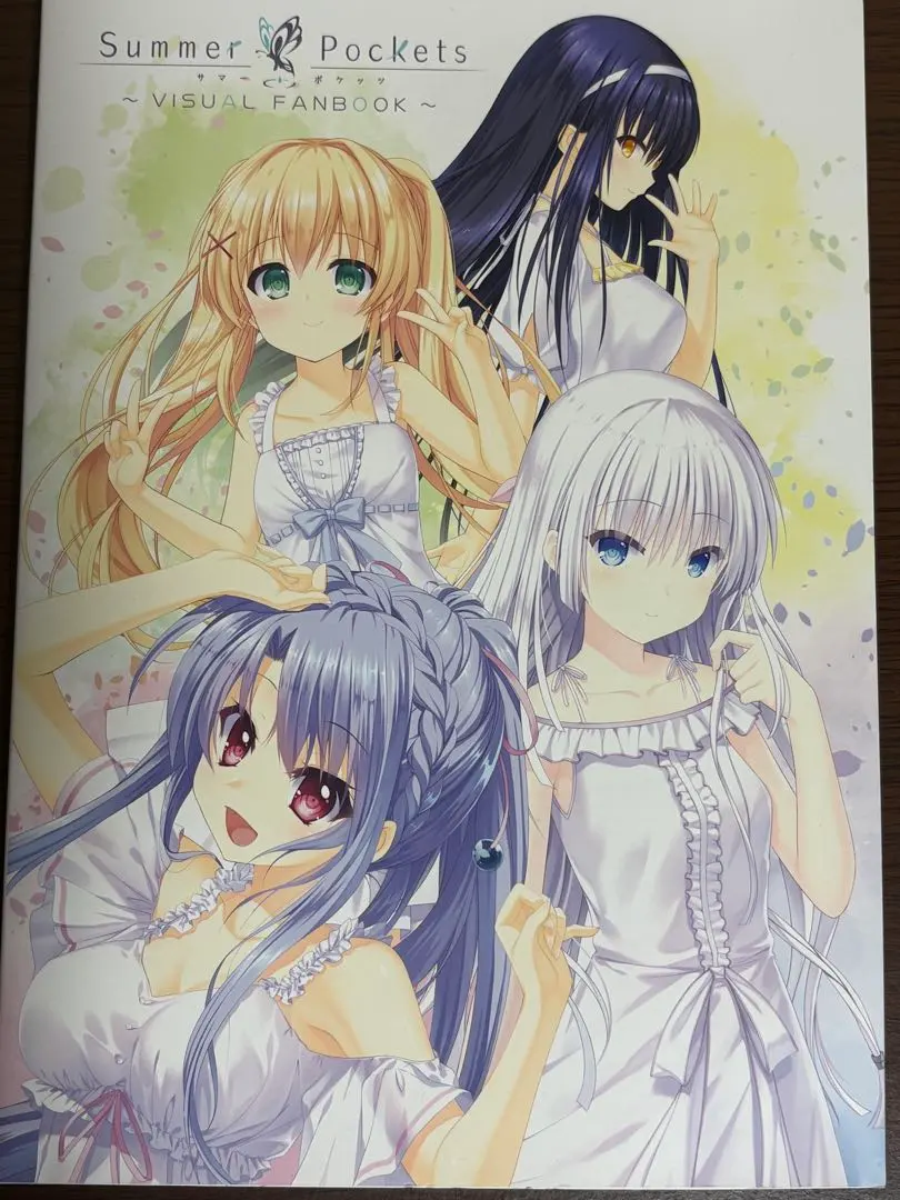 2026年最新】Summer Pockets VISUAL FANBOOK の人気アイテム - メルカリ