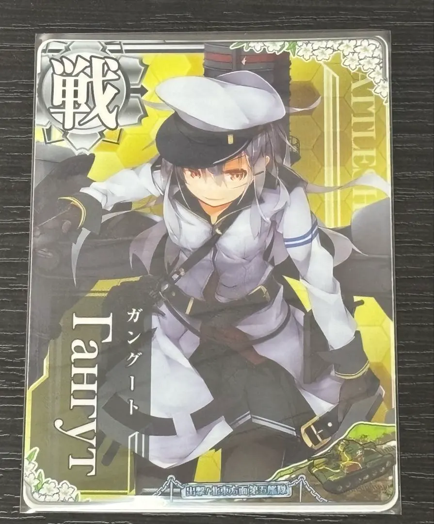 2026年最新】艦これアーケード ガングートの人気アイテム - メルカリ