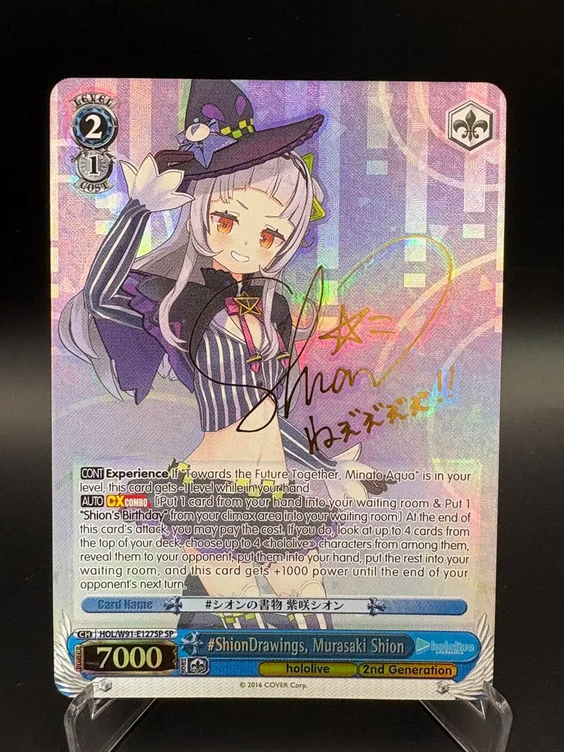 2026年最新】紫咲シオン spの人気アイテム - メルカリ