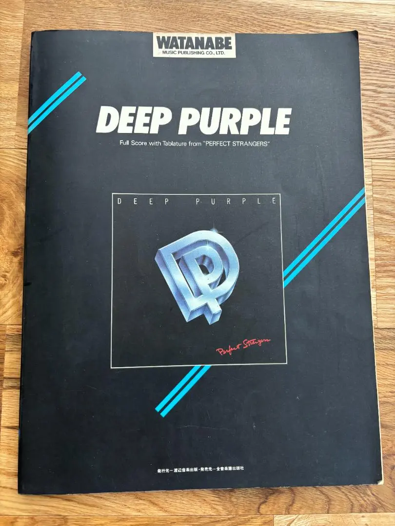 2026年最新】deep purple バンドスコアの人気アイテム - メルカリ