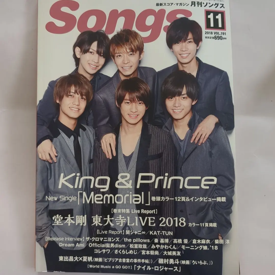 2026年最新】松室政哉の人気アイテム - メルカリ