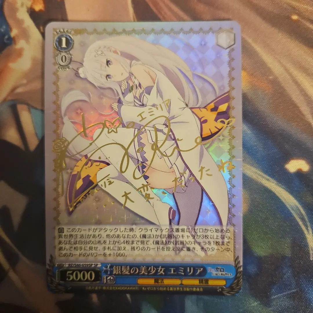 2026年最新】銀髪の美少女 エミリアの人気アイテム - メルカリ