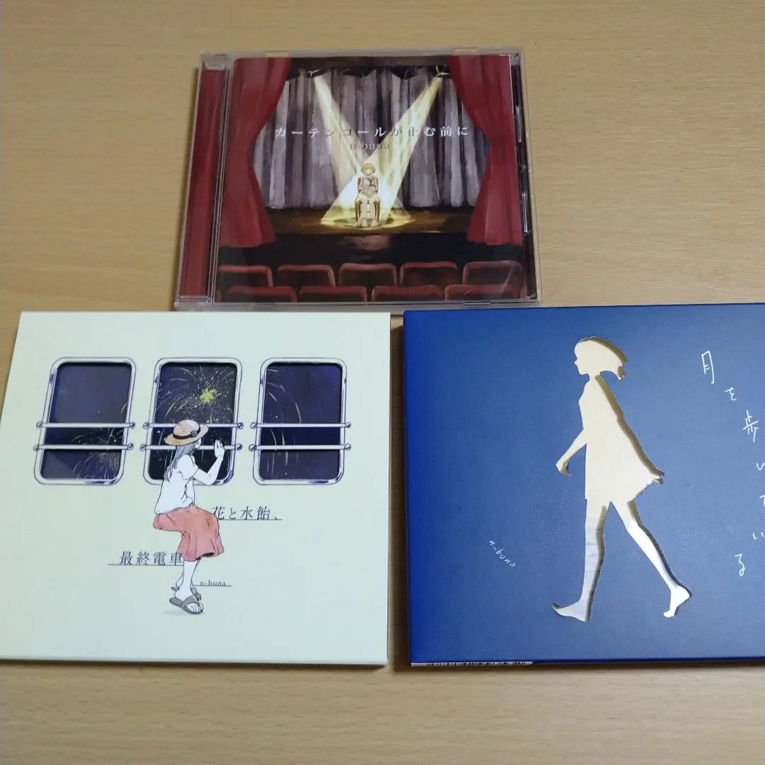2026年最新】n-buna 月を歩いている cdの人気アイテム - メルカリ