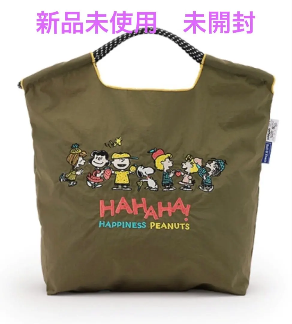 2026年最新】ball&chain スヌーピー 名古屋限定の人気アイテム - メルカリ