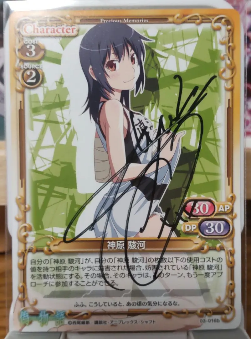 2026年最新】沢城みゆき サインの人気アイテム - メルカリ