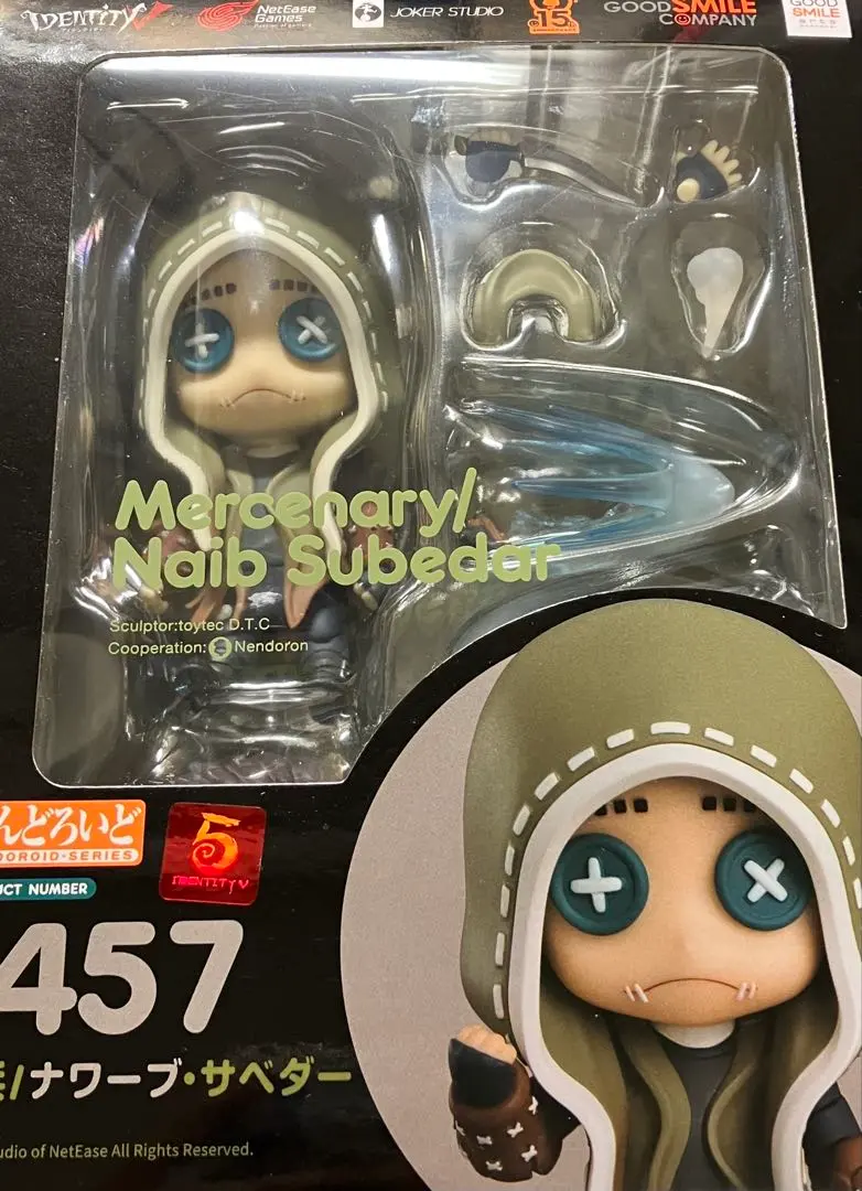 2026年最新】傭兵 ねんどろいどの人気アイテム - メルカリ