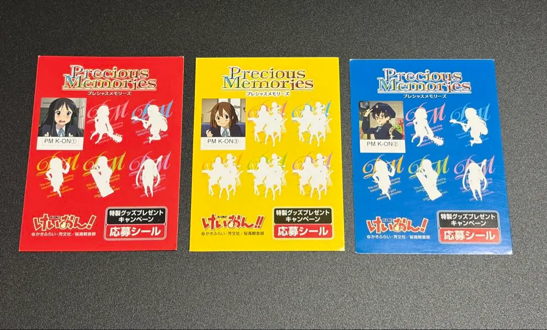 2026年最新】プレシャスメモリーズ応募シールの人気アイテム - メルカリ