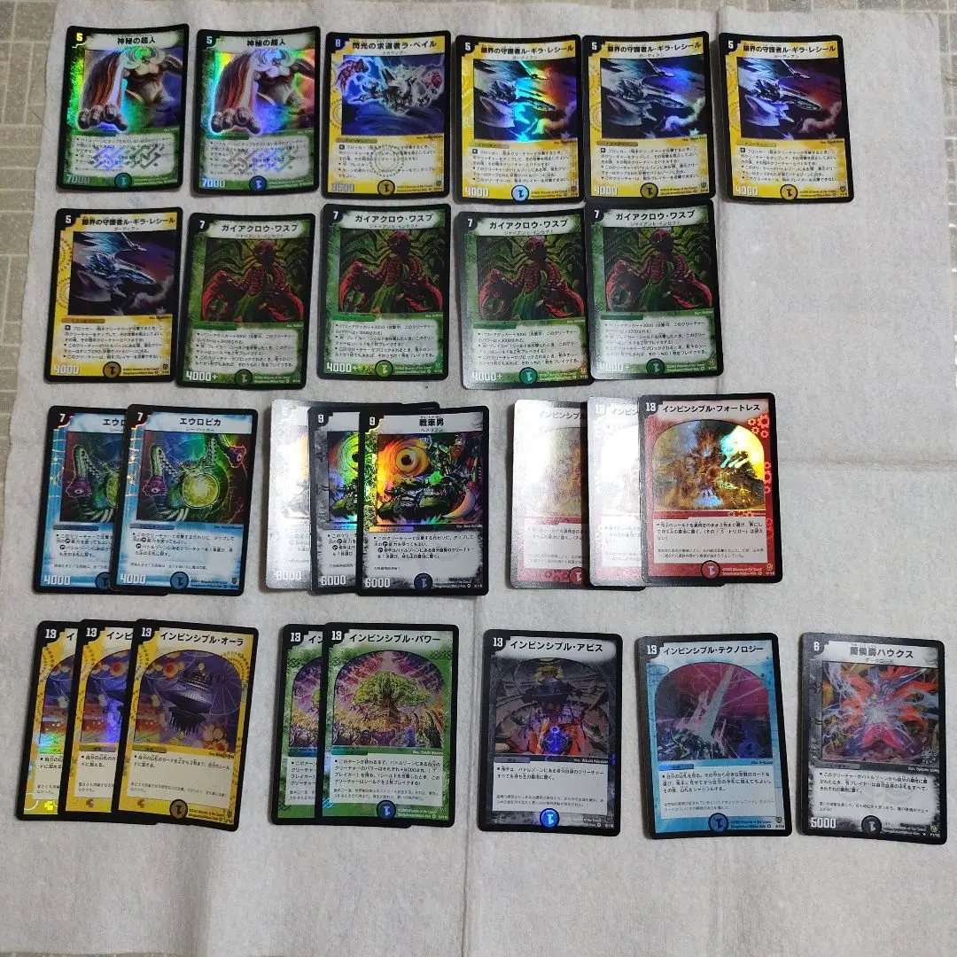 2026年最新】インビンシブルアビスの人気アイテム - メルカリ