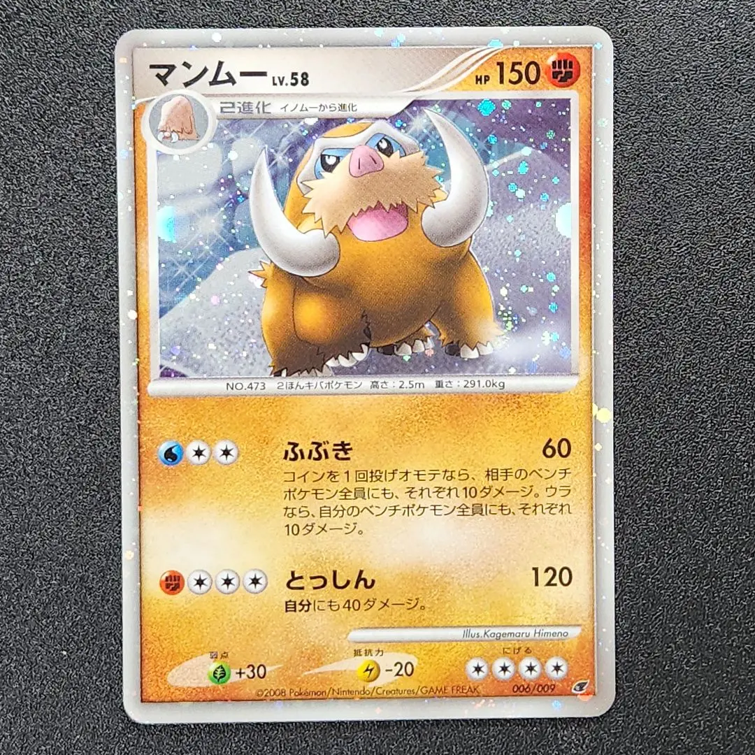 2026年最新】フワライドfbの人気アイテム - メルカリ