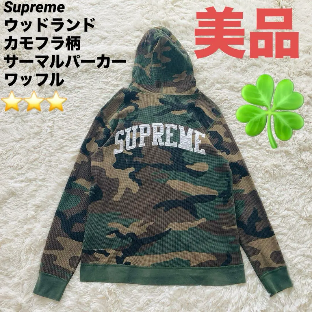 2026年最新】supreme 迷彩 サーマルの人気アイテム - メルカリ